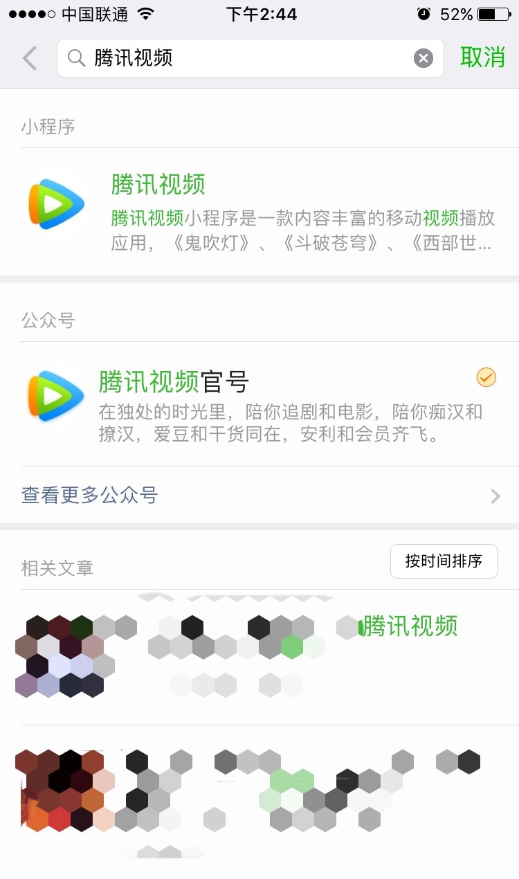剁手党省钱神器