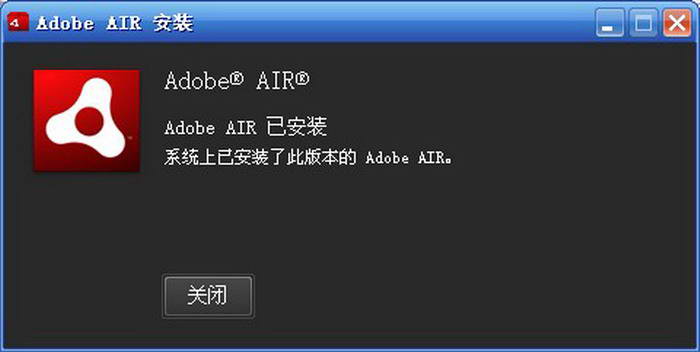 adobe runtime adobe runtime