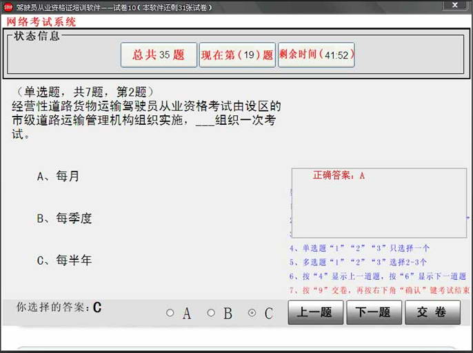 走近雷锋综合实践活动方案范文