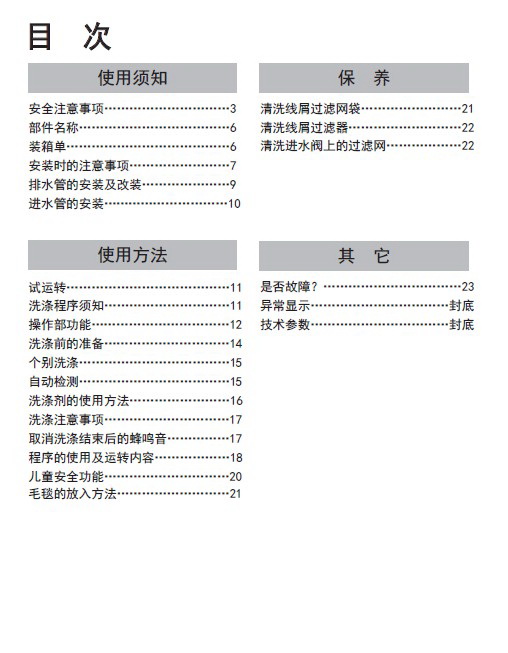 360浏览器官方版主要有2种,1个是360安全浏览器,主打兼容性,可以在IE和chrome2种模式下切换,另一个是360急速版浏览 ,只有chrome内核,速度更快,更安全,华军软件园同时提供2种360浏览器官方下载。在正常使用情况下区别并不大,用户可以根据自己情况下载,如果你经常使用网银支付,建议使用360安全浏览器,这是需要安装IE版的插件,360安全浏览器会自动切换到IE兼容内核,轻松完成.