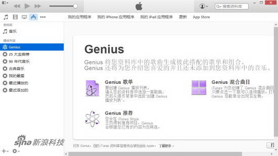 苹果同步软件iTunes for Win64位多语言版