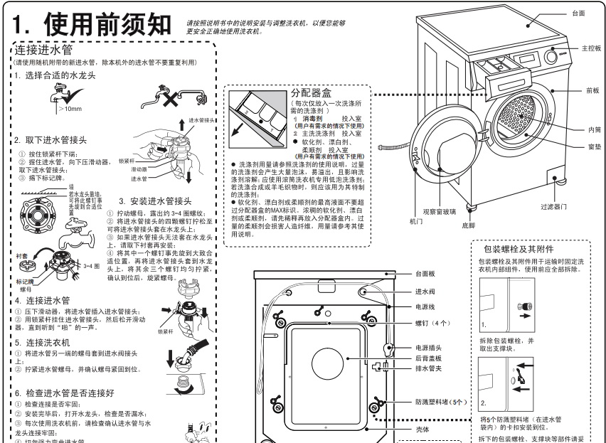 步步高是广东步步高电子工业有限公司的品牌。1995年成立。1995年9月18日,广东步步高(英文商标:BBK)电子工业有限公司在东莞市长安成立。在这片工业基础设施完备,产业配套体系完善的沃土上,在当地政府的大力支持和扶助下,经过十年的持续发展,步步高公司从同行业中脱颖而出,已成为当代中国家用电子企业的发展典范。与联想电脑、贝雅诗顿化妆品、阿里巴巴网络、海尔电器.