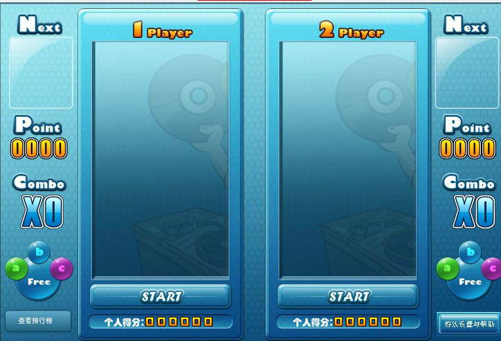 双人挑战俄罗斯方块最新版_双人挑战俄罗斯方