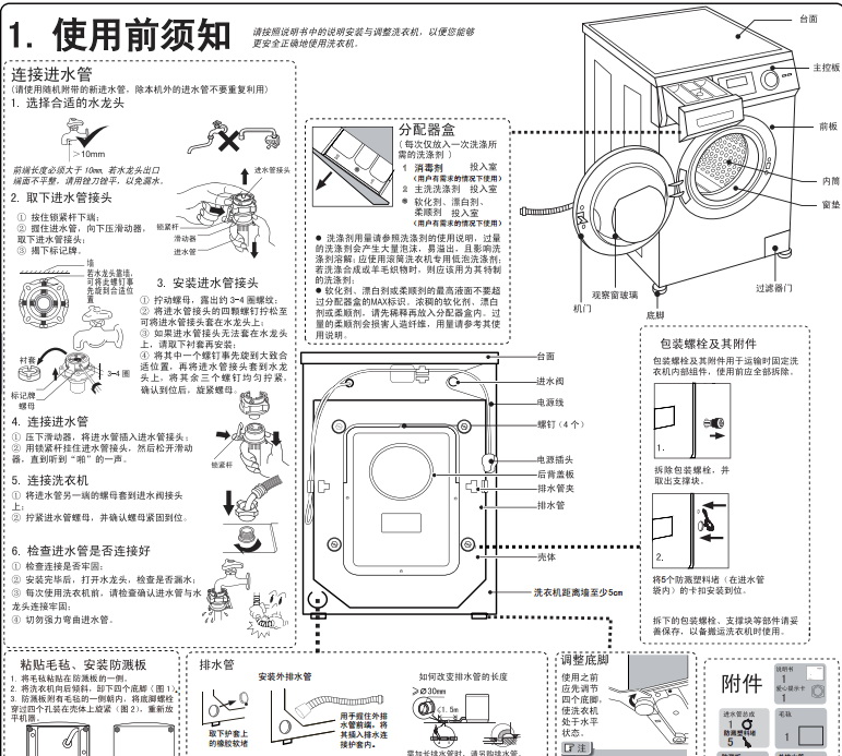 步步高是广东步步高电子工业有限公司的品牌。1995年成立。1995年9月18日,广东步步高(英文商标:BBK)电子工业有限公司在东莞市长安成立。在这片工业基础设施完备,产业配套体系完善的沃土上,在当地政府的大力支持和扶助下,经过十年的持续发展,步步高公司从同行业中脱颖而出,已成为当代中国家用电子企业的发展典范。与联想电脑、贝雅诗顿化妆品、阿里巴巴网络、海尔电器.