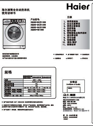 钢琴教案模板范文_钢琴教案范文_幼儿钢琴入门教案范文