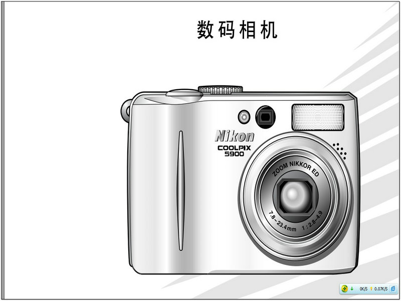 尼康coolpix5700说明书,尼康coolpix4300说明书 尼康coolpix 7900说明书