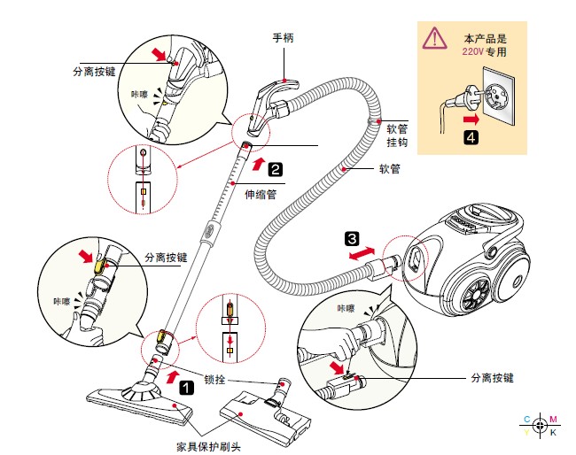 小狗吸尘器 海尔吸尘器_小狗吸尘器和飞时吸尘器_吸尘器说明书