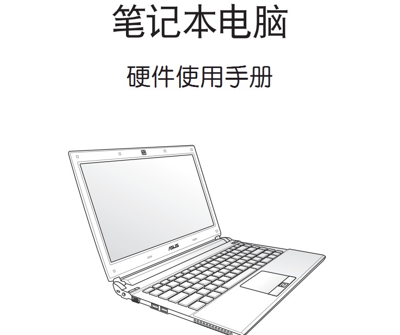 笔记本电脑使用小常识_电脑笔记本使用投影仪_苹果电脑笔记本使用