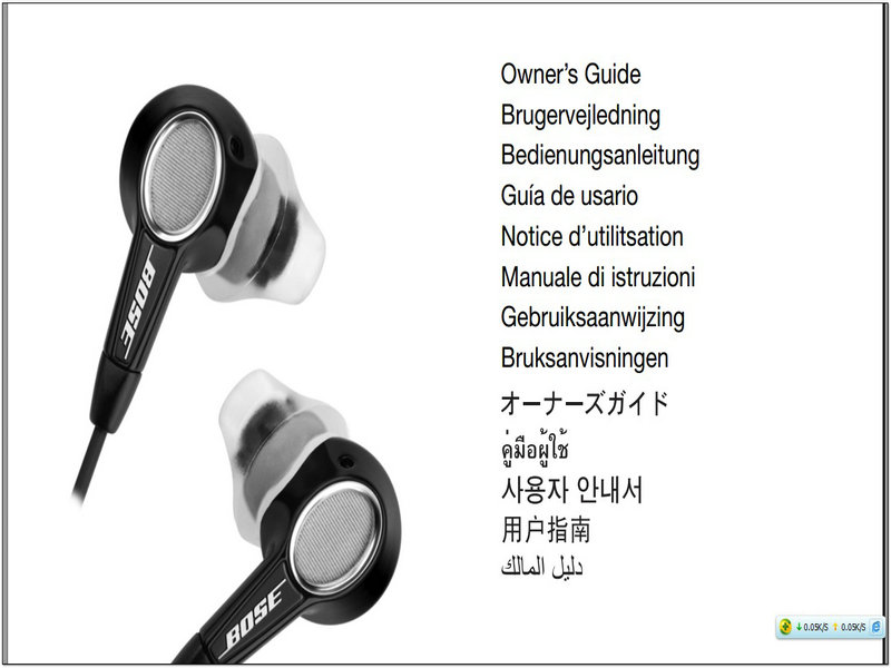 BoseIn-Ear耳塞式耳机说明书官方下载|BoseIn