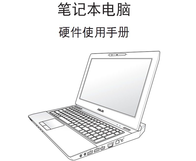华硕和小米笔记本电脑_华硕i5笔记本怎么样_小米电脑笔记本air