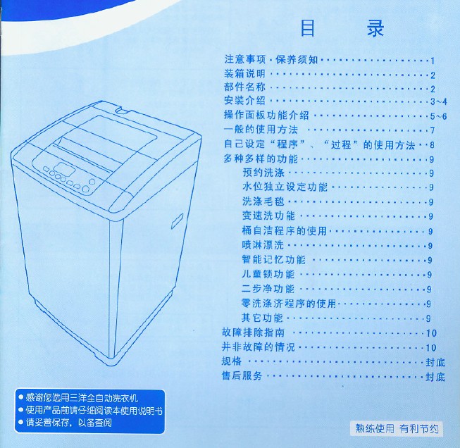 诺基亚是一家总部位于芬兰埃斯波 ,主要从事移动通信产品生产的跨国公司。诺基亚成立于1865年,当时以造纸为主业,后来逐步向胶鞋、轮胎、电缆等领域扩展,最后发展成为一家手机制造商。自1996年以来,诺基亚连续14年占据市场份额第一。面对新操作系统的智能手机的崛起,诺基亚全球手机销量第一的地位在2011年第二季被华为及三星双双超越。 2011年2月11日,诺基亚与微软.