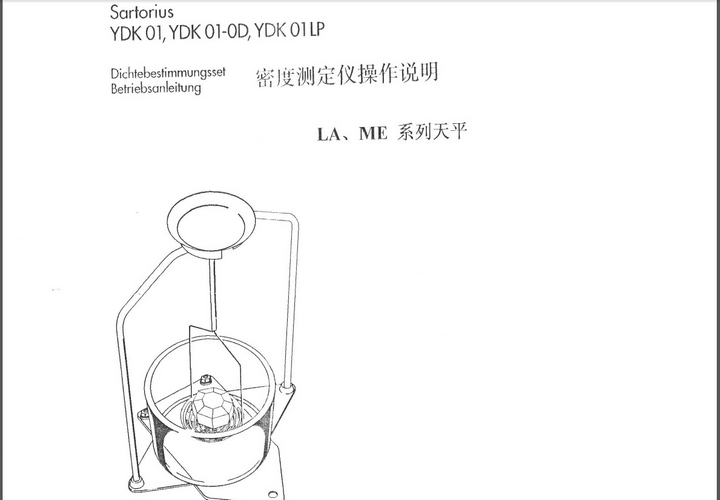 赛多利斯YDK01密度测定仪简单操作(用于LA\/M