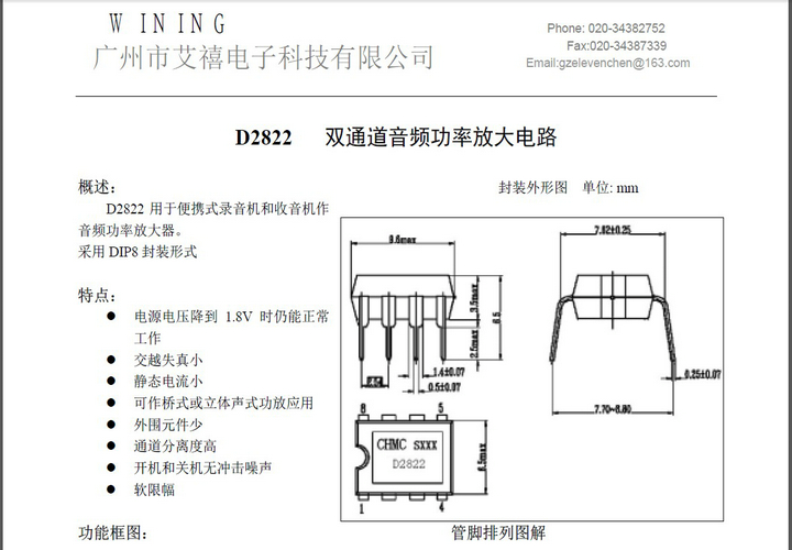华军软件园为您提供好用的电子相册制作软件下载,电子相册制作软件能将数码照片转成VCD/SVCD/DVD碟机所支持的格式,功能实用强大,又简单易用,是您家庭制作VCD/DVD电子相册的最佳选择。您可以将所拍摄的数码照片,配上喜爱的背景音乐、歌词字幕、背景图片、片头、片头和转换特效,刻成光盘后,就可以像播放MTV一样在电视上播放您亲自导演的MTV了,需要的朋友快来华军软件.