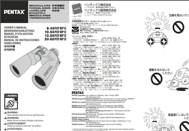 宾得PCFWP212x50望远镜英文说明书_宾得P