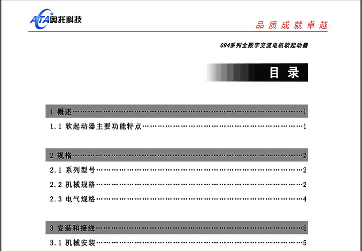 电脑软件是计算机系统中的程序,数据,有关文档的集合。程序是计算任务的处理对象和处理规则的描述;文档是为了便于了解程序所需的阐明性资料。软件是用户与硬件之间的接口界面。用户主要是通过软件与计算机进行交流。软件是计算机系统设计的重要依据。为了方便用户,为了使计算机系统具有较高的总体效用,在设计计算机系统时,必须通盘考虑软件与硬件的结合,以及用户的.