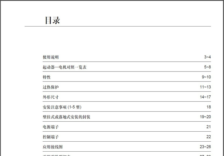 华军软件园为小伙伴提供 的相关软件下载专题。《魔兽》是由美国传奇影业、暴雪娱乐联合出品的奇幻动作片,由邓肯琼斯执导,和多崔维斯费米尔、托比凯贝尔、宝拉巴顿、本施耐泽、本福斯特、吴彦祖、多米尼克库珀、罗伯特卡辛斯基联合主演。影片根据1994年暴雪娱乐制作的游戏《魔兽争霸:人类与兽人》改编,以人类联盟和兽人部落之间发生冲突为背景,.