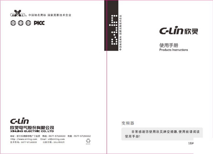 迅游网游加速器是四川迅游网络科技有限公司开发的网游优化平台,可以免费试用5天,之后需要付费,没有破解版或是免费版。迅游网游加速器支持11、边锋等对战平台,支持LOL、魔兽、暗黑破坏神等4000多款网游,并与腾讯、盛大等厂商进行合作,可以解决游戏掉线、延迟高、登录不上等问题,不仅支持国内服务器,还支持台服、美服、韩服等服务器。安装迅游网游加速器之后可以自动.