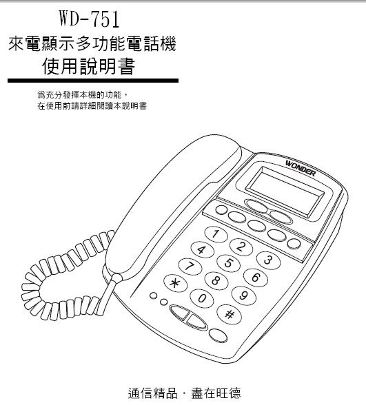 网络电视又称IPTV(InteractivePersonalityTV),它基于宽带高速 IP网,以网络视频资源为主体,将电视机、个人电脑及手持设备作为显示终端,网络电视的出现给人们带来了一种全新的电视观看方法,它改变了以往被动的电视观看模式,实现了电视以网络为基础按需观看、随看随停的便捷方式。小编这里为大家收集了一些网络电视软件,有需要的就来下载吧!.