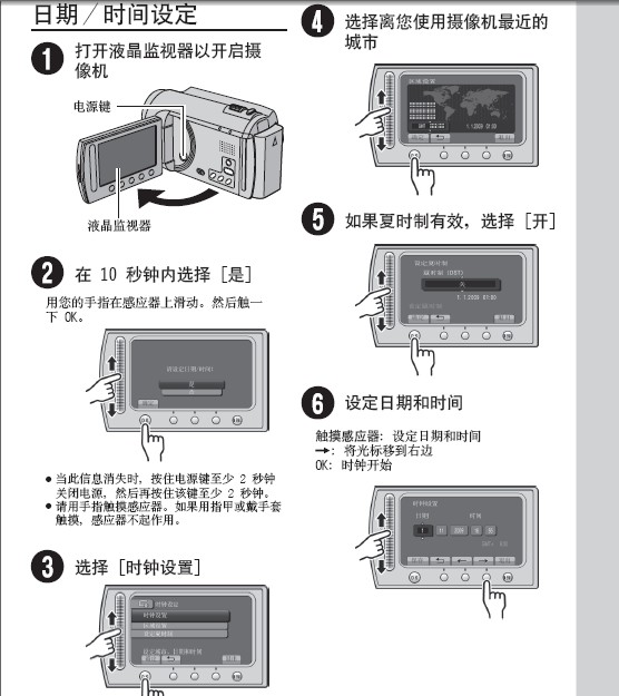 jvc gz-mg830型数码摄像机使用说明书