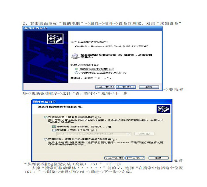 计算机基础知识培训教案_计算机操作系统教程 核心与设计原理习题7答案_计算机原理教案下载