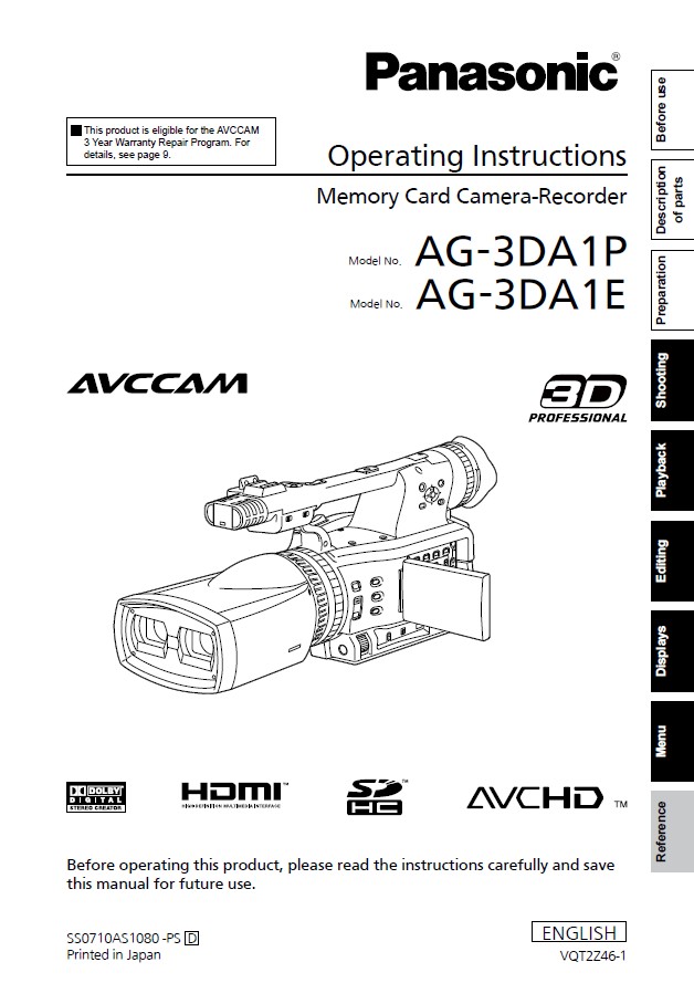 松下AG-3DA1摄影机使用说明书_松下AG-3DA