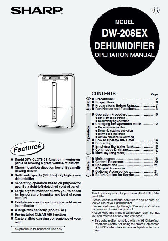 夏普DW-208EX型抽湿机英文说明书官方下载