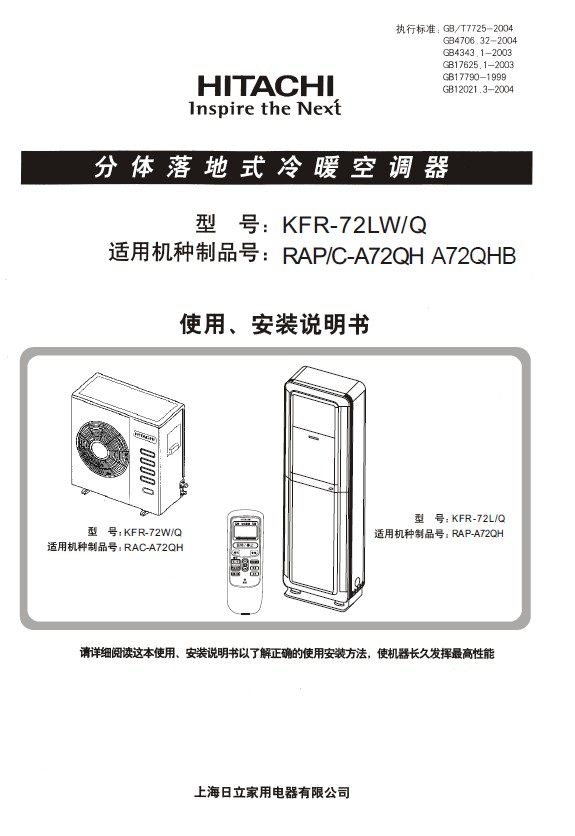 华军软件园为小伙伴提日立硬盘的相关软件下载专题。日立环球存储科技公司创立于2003年,它是基于IBM和日立就存储科技业务进行战略性整合而创建的。存储业务是日立的五项核心业务之一,引进先进的技术及雄厚的资金是其业务发展及利润增长的重要因素。公司着眼于通过提供适用于办公室、途中以及家中的大容量存储产品使用户们全面感受数字化的生活方式。.