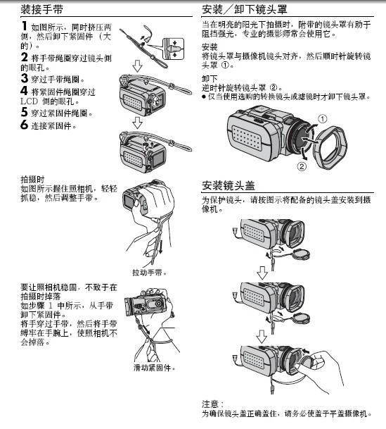 JVC GZ-MG500AG数码硬盘摄像机使用说明书