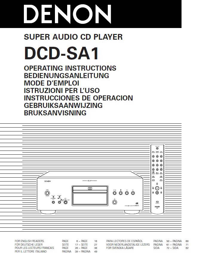 天龙DCD-SA1型CD播放机使用说明书_天龙D