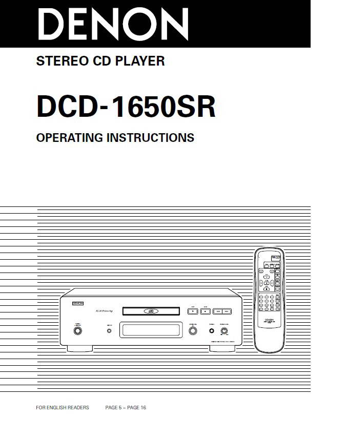 天龙DCD-1650SR型CD播放机使用说明书官方