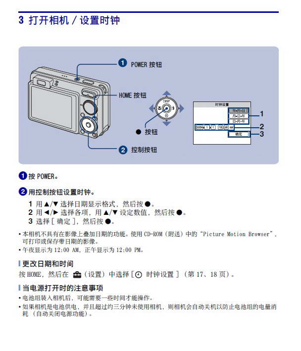 索尼数码相机数据线 索尼md1 usb av二合一数据线