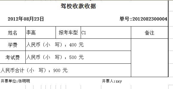 访客管理系统软件3565增强版