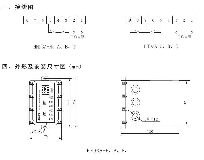 电动机保护器_接线图分享