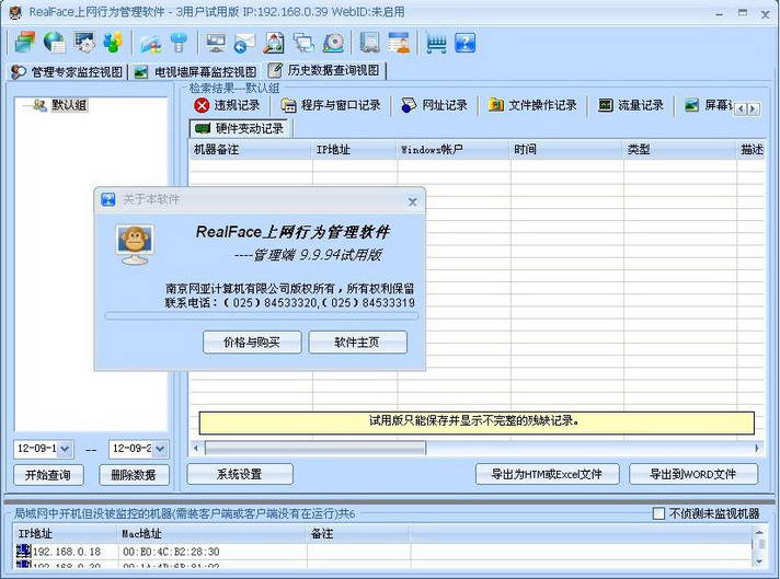 照片管理哪个软件好_管理网速的软件_最好的网速管理软件