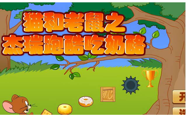 华军软件园为大家提供《天天酷跑》游戏下载,它是腾讯手机游戏平台于2013年9月16日推出的一款支持以微信和QQ账号登录并可以与好友分享游戏积分和排名的跑酷类电子角色扮演手机游戏。该游戏是中国第一款月收入超过1亿人民币的手机游戏。在跑酷游戏的基础玩法下,《天天酷跑》新增了下滑操作,令游戏乐趣倍增。动感的背景音乐、华丽的游戏界面、得心应手.