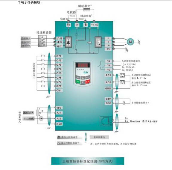 欧瑞传动e1000-2200t3变频器说明书_接线图分享