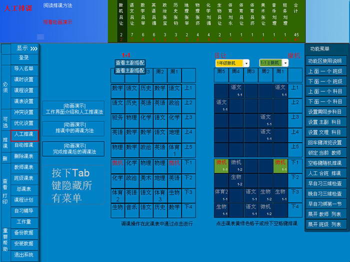 用小米平板下电影哪个软件好_哪个排课软件最好用_用手机看书哪个软件好