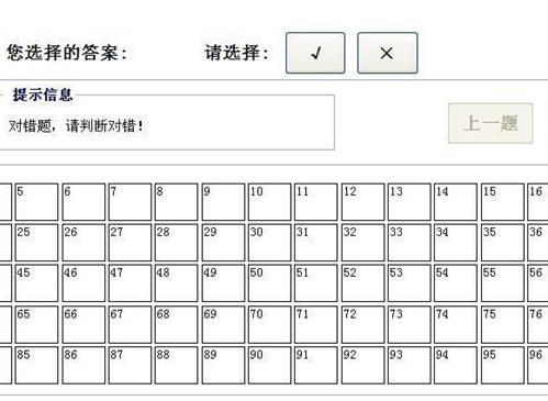 文明驾驶考试2014科目四_b2科目三有文明考试吗_b2科目三有文明考试吗