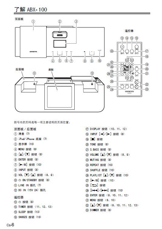 华军软件园为大家提供pe工具箱软件大全供大家下载,PE 工具箱是一款极适合于网管、装机人员使用的多功能WinPE系统维护工具箱,它基于Windows PE制作,支持USB 2.0/SCSI/Netcard等设备,操作简便,界面清爽。您可以使用它进行磁盘分区、格式化、磁盘克隆、修改密码、数据恢复、系统安装等一系列日常应急维护工作。相比同性质的DOS系统维护工具,PE工具箱更容易操作.
