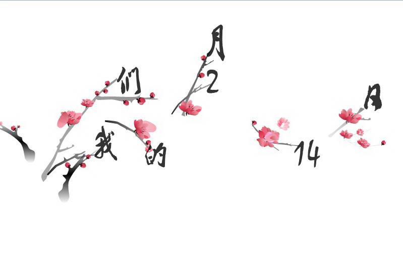 爱情告白ppt模板_爱情告白ppt模板下载_爱情告