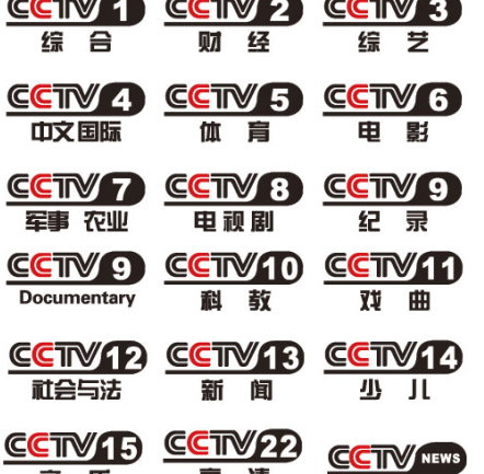央视CCTV台标矢量素材官方下载|央视CCTV台
