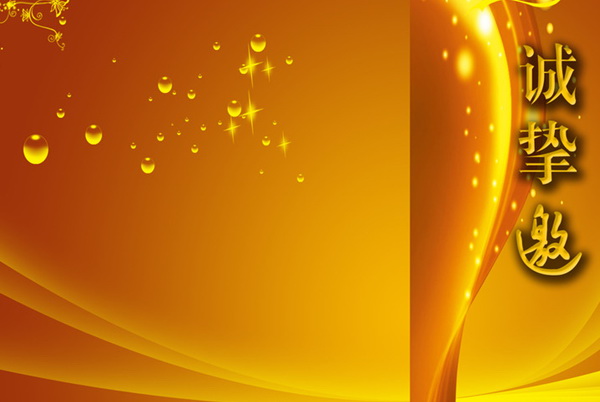 金色邀请函矢量设计模板官方下载|金色邀请函