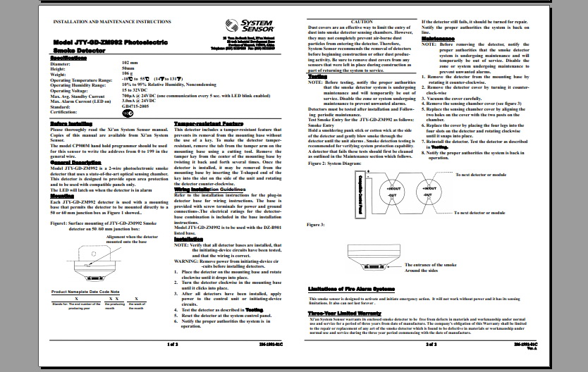 盛赛尔JTY-GD-ZM992智能光电感烟火灾探测器