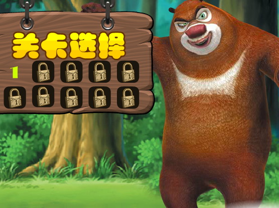 熊出没森林过山车