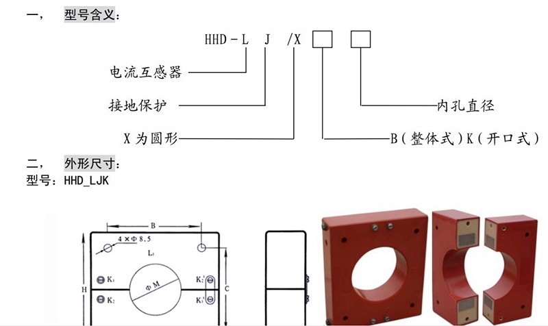 零序电流互感器符号_将电压表和电流表的符号_将电压表和电流表的符号填入