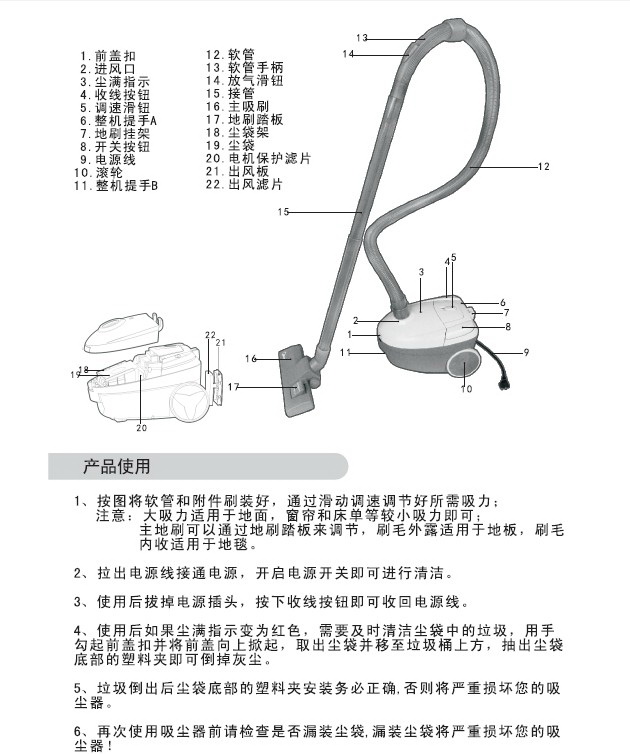 吸尘器什么牌子好 小狗吸尘器_科技小制作吸尘器说明_吸尘器说明书