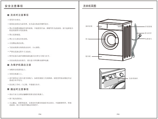 火锅灶具价格_老板灶具价格_美的灶具价格表