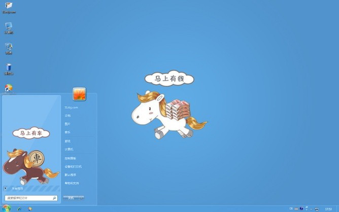 马上有钱卡通图片win7主题