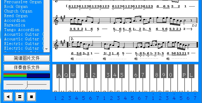 残月36键MIDI电子琴软件官方下载|残月36键M