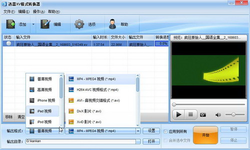 万能转换器官方下载_万能登陆器下载_传奇万能登陆器下载2015